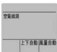 PANASONIC CU-4E92HA2 - 備註: - 2