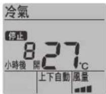 PANASONIC CU-4E92HA2 - 2 - 1