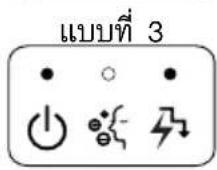 LG I13HN - ระบบควบคุมพลังงาน (ACTIVE ENERGY CONTROL) (ฟังก็ชั่นเสริม) - 15