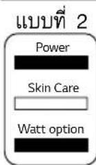 LG C18G1N - ระบบควบคุมพลังงาน (ACTIVE ENERGY CONTROL) (ฟังก็ชั่นเสริม) - 14