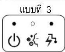 LG D13HN - ระบบควบคุมพลังงาน (ACTIVE ENERGY CONTROL) (ฟังก็ชั่นเสริม) - 10