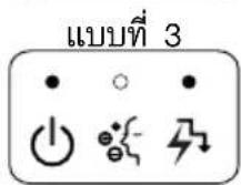 LG D13HN - ระบบควบคุมพลังงาน (ACTIVE ENERGY CONTROL) (ฟังก็ชั่นเสริม) - 15