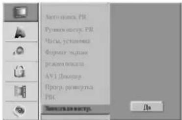 LG DR6921NP4 - Примечание - 1