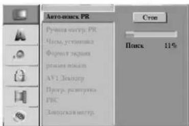 LG DR6921NP4 - Подготовка: - 1