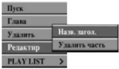 LG DR6921NP4 - Создание заголовка VR Video +RW +R - 1