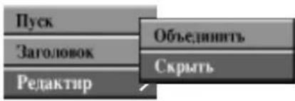 LG DR6921NP4 - Скрытие раздела - 1
