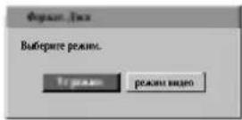 LG DR6720NP4 - Форматирование диска - 2