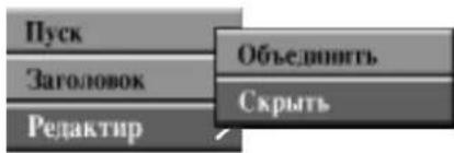 LG DR6720NP4 - Скрытие раздела - 1