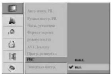 LG DR6720NP4 - PBC (управление воспроизведением) - 1