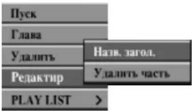 LG DR6720NP4 - Создание заголовка VR Video +RW +R - 1