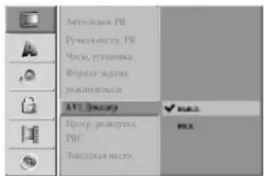 LG DR6720NP4 - AV1 Декодер - 1