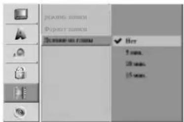 LG DR6720NP4 - Автоматическое разбиение на разделы - 1