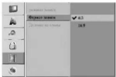 LG DR6720NP4 - Отношение при записи - 1