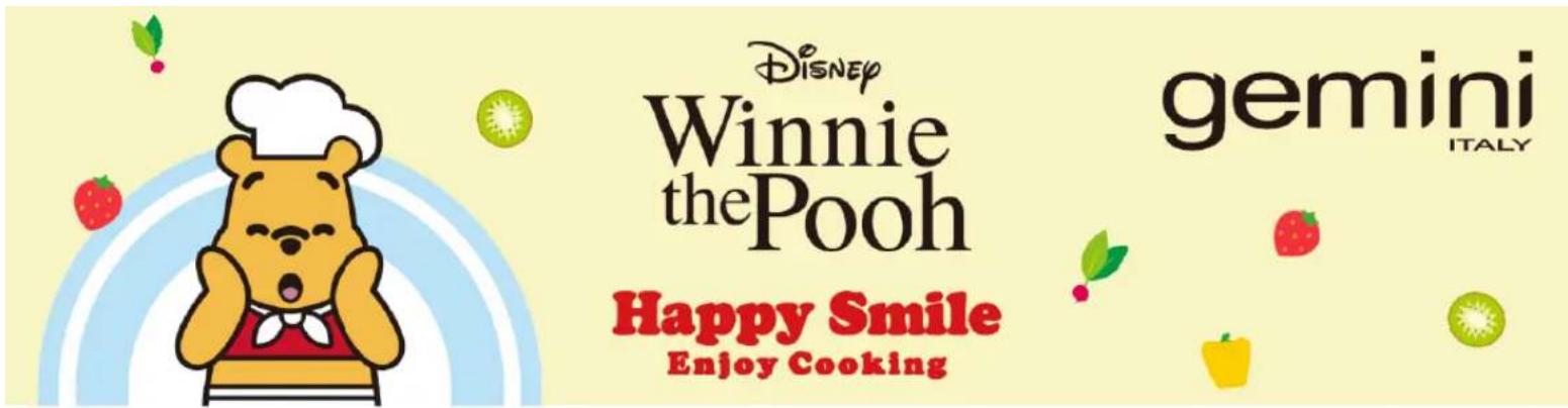 Disney Winnie thePooh gemini ITALY Happy Smile Enjoy Cooking