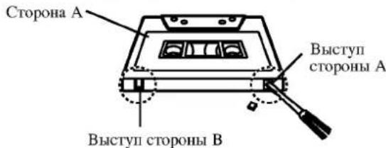 Сторона А Выступ стороны А Выступ стороны В