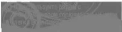 Scanned text of a document with partially visible Chinese characters and faint background graphics