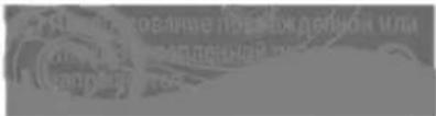 Scanned text fragment with partially visible Chinese characters and a small logo at the bottom left.