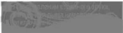 Scanned text fragment with partially visible Chinese characters and a circular emblem at the bottom.