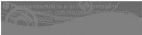 Траковывайте и уставиливайте закар, соблюдательности свор (име)
