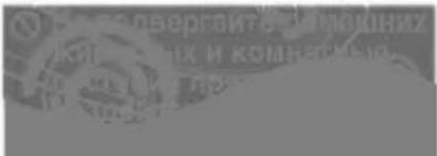 КИЙ КУБЕРГАЙТС РУМНОЩИЧНЫХ КИЙ КУБЕРГАЙТС И КОМПЕНИЯ