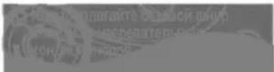 Scanned text of a Russian government notice regarding the establishment of the Communist Party of China