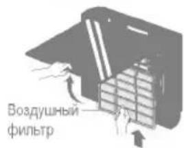 Воздушный фильтр