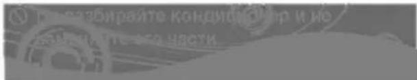LG LS-H076ZCC0 - ВНИМАНИЕ - 2