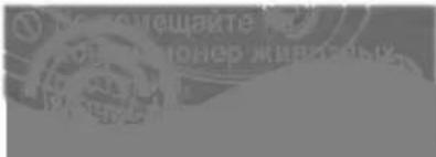 LG LS-H076ZCC0 - ОСТОРОЖНО - 6