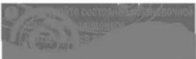 LG LS-H076ZCC0 - ОСТОРОЖНО - 11