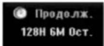 LG RH1778P2S - Немедленная запись по таймеру - 1