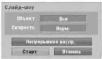 LG RH1778P2S - Просмотр слайдов - 1