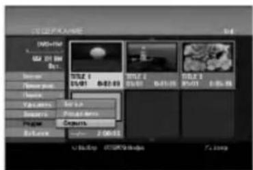 LG RH1778P2S - Скрыть раздел/главу +RW +R - 1