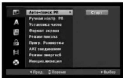 LG RH1778P2S - Подготовка: - 1
