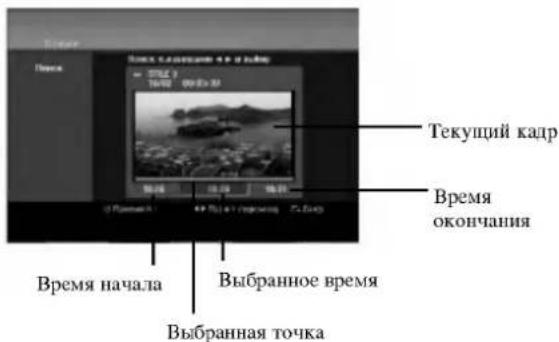 LG RH1778P2S - Поиск по времени HDD -RWvr - 3