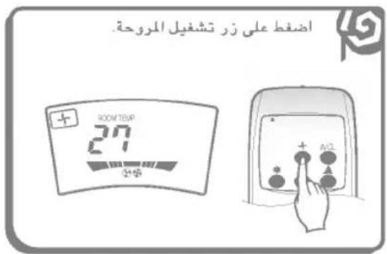LG LPUK3061ZA - وضيعة تشغيل جهاز التسخين الكهربائي (-acعتياري) - 26