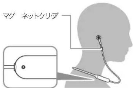 マグ ネットクリップ