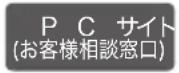 Audio-Technica ATH-CKR500BT - 適合機種について - 1