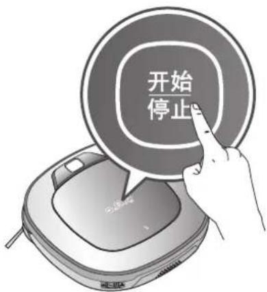 LG VR6530LVM - 使用机器人吸尘器上的按钮 - 1