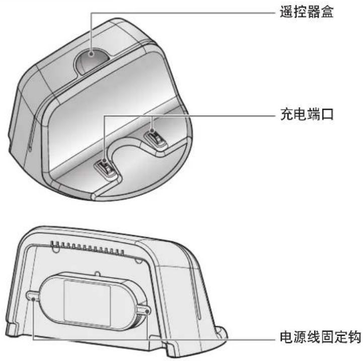 LG VR6530LVM - 部件说明 - 充电底座 / 集尘盒 - 1