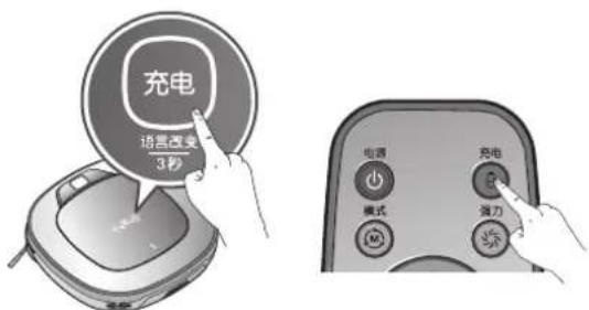 LG VR6530LVM - 自动充电 - 3
