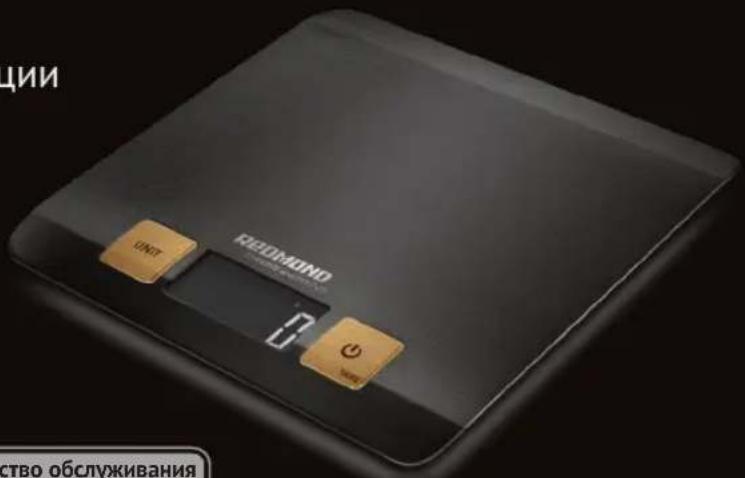 Redmond RS-CBM727 - 2
