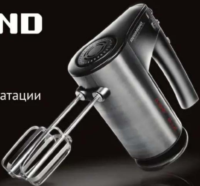 Redmond RHM-M2103 - 1