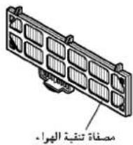 LG LS-K1867HM - وحدة الجهاز الداخلي: - 5