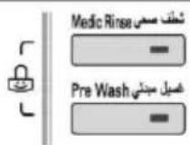 LG FH2B8QDP2 - Child Lock( 🔍 ) - 1