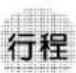LG WF-G15KTB - 泡洗滌 - 4