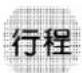LG WF-G15KTB - 速(快洗)洗滌 - 4