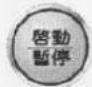 LG WF-C132B - 按啟動/暫停按鈕開始洗滌。 - 1