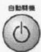LG WF-C132B - 時開始(預約)洗滌 - 1