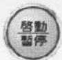 LG WF-C132B - 時開始(預約)洗滌 - 5