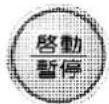 LG WF-T142 - 如何鎖定 - 2